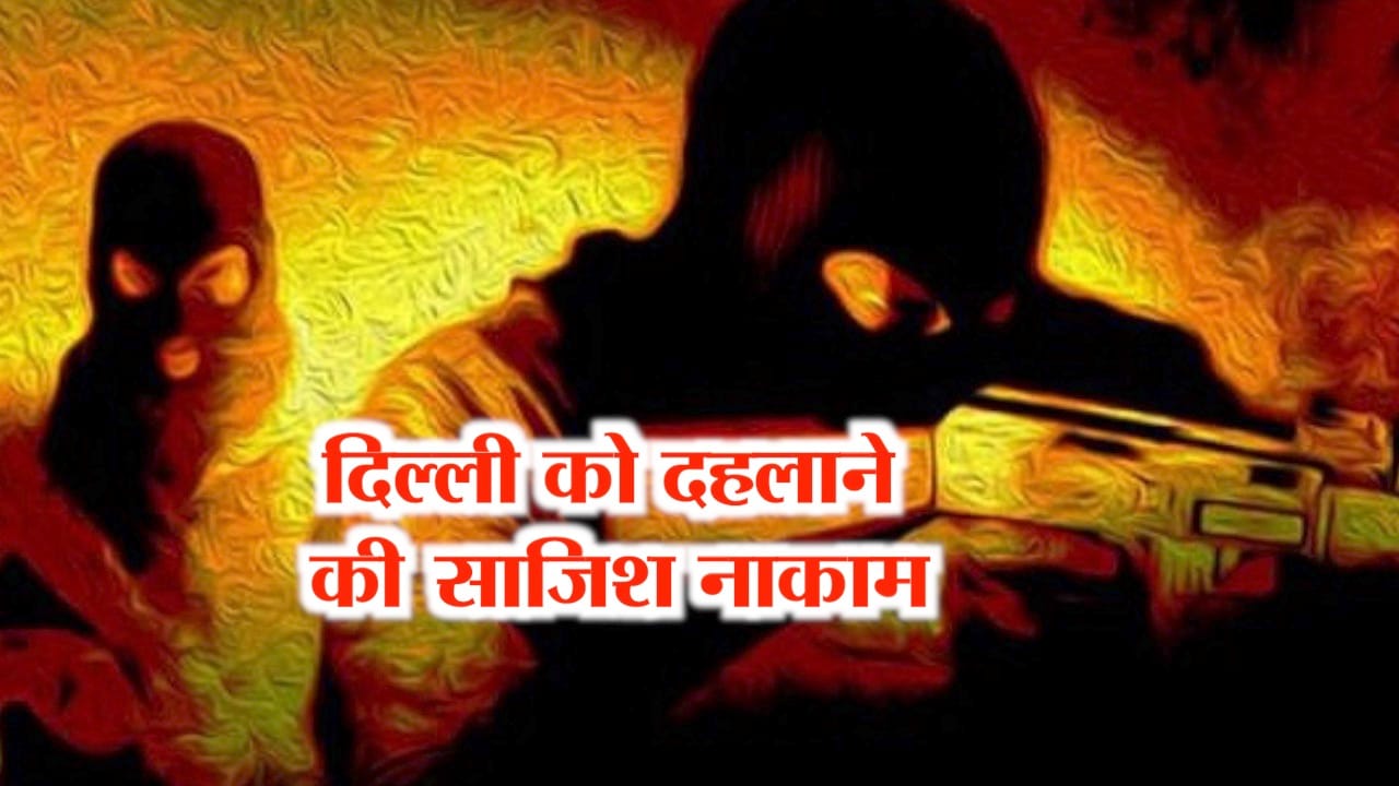 जम्मू 