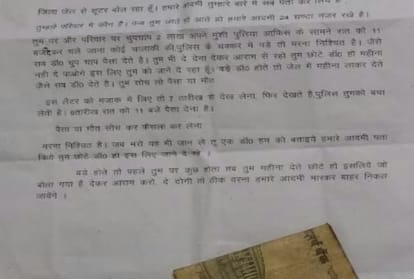 shooter demanded two lakh extortion from doctor in lucknow