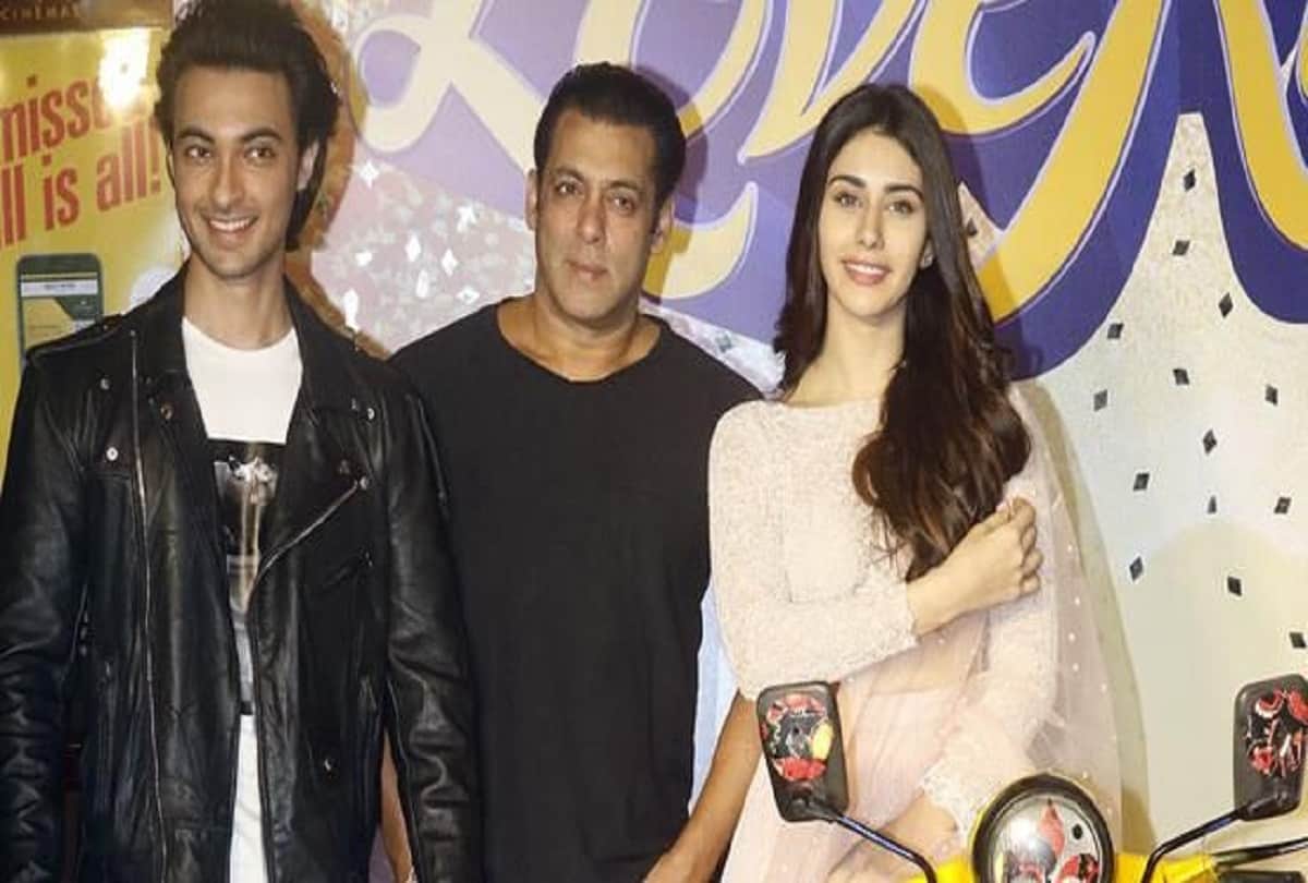 salman khan change the title of loveratri aayush sharma clarify this name
