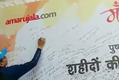 Amar ujala maa tujhe pranam rally on 15th august 2018