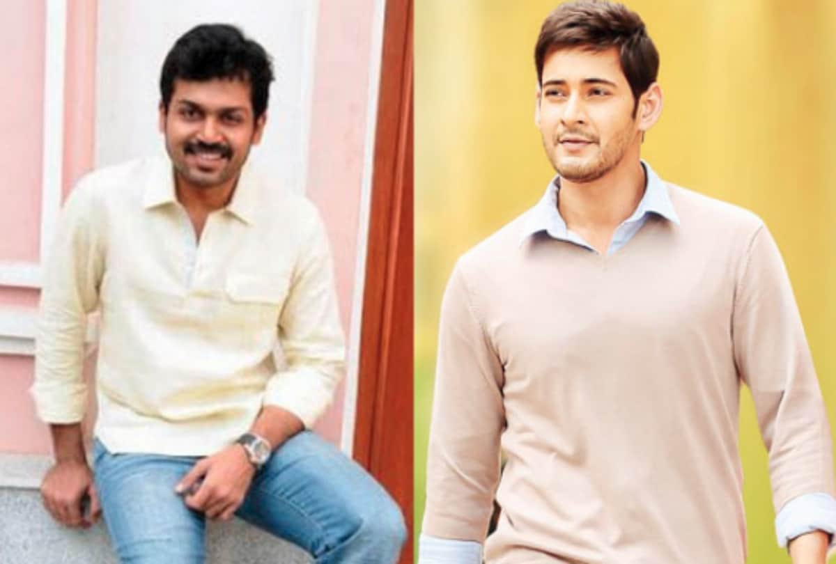 Mahesh Babu birthday special 10 unknown facts about his life