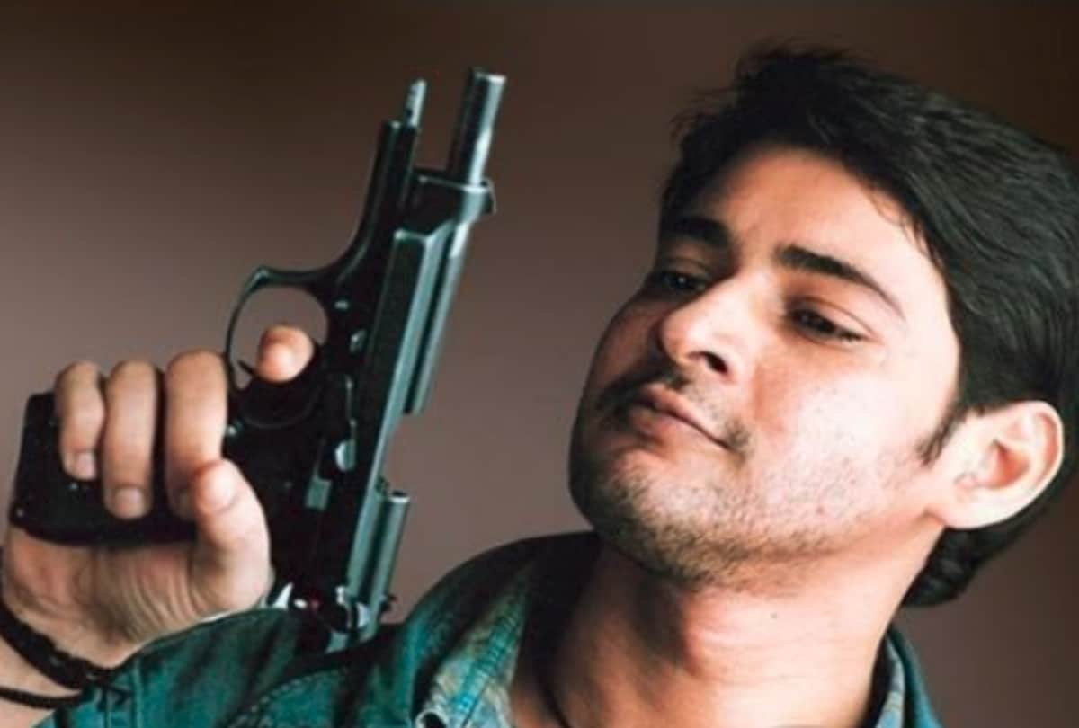 goods and service tax department Frozen Actor Mahesh Babu Bank Accounts Over Tax Dues