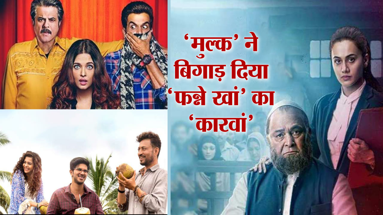 मुंबई