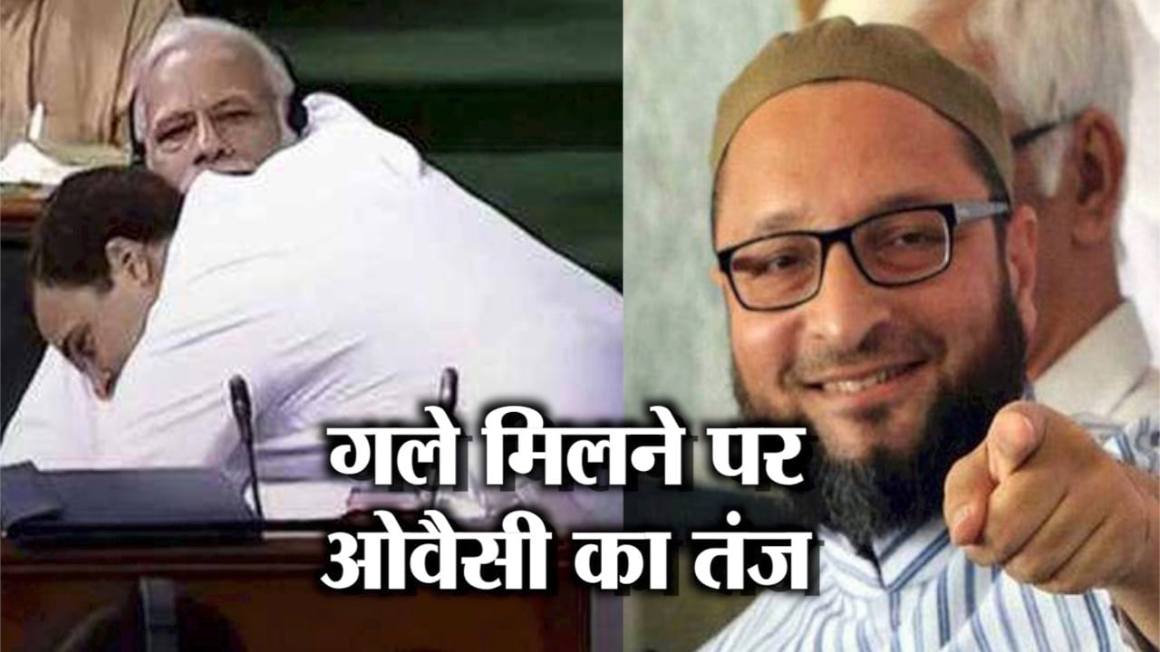 ओवैसी 