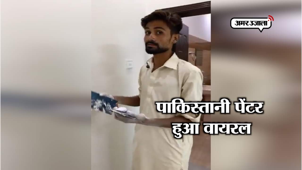 पाकिस्तानी