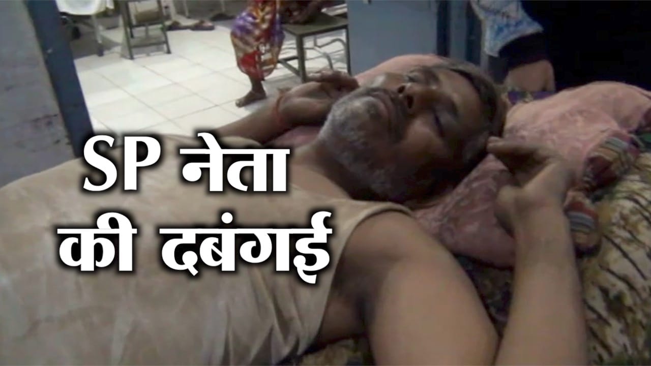 एसपी नेता 