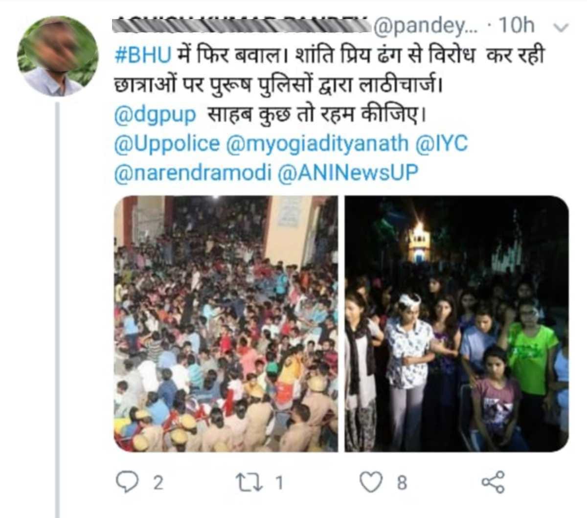 Social Media become plateform of fake news now BHU chances