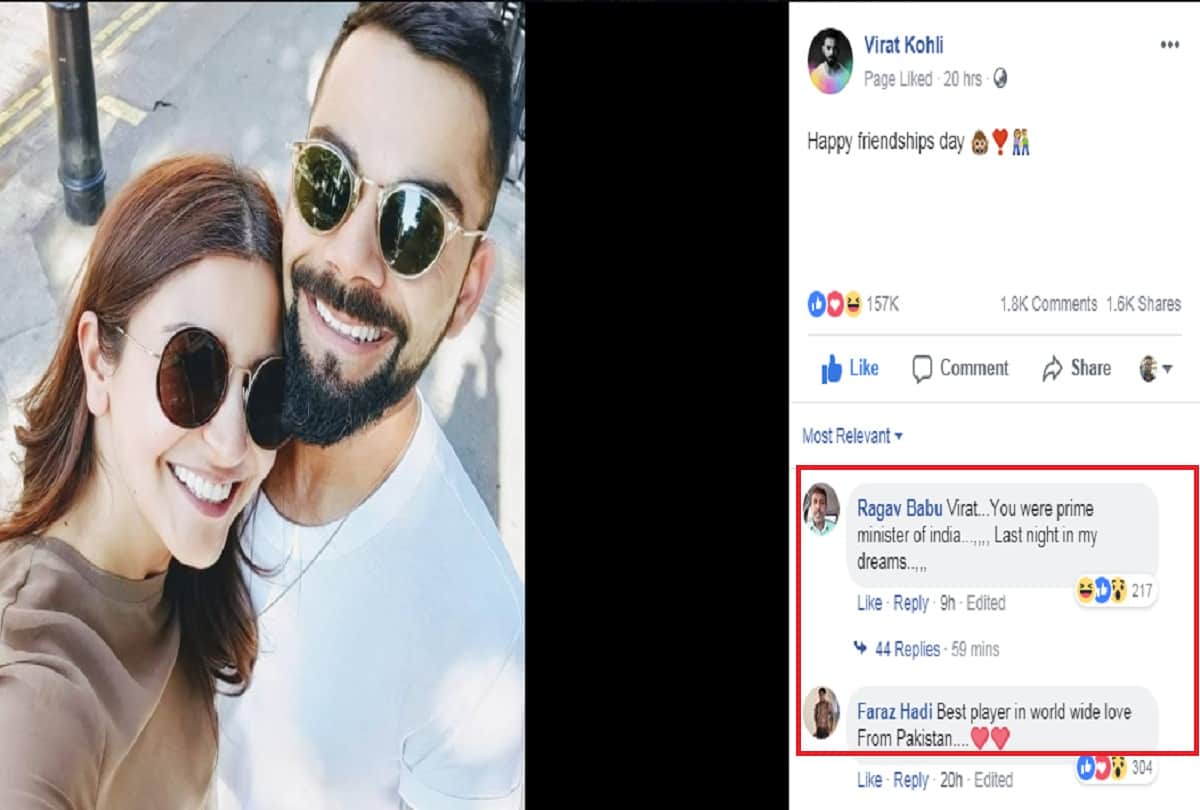 anushka sharma and virat kohli shared a post on friendship day