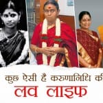 करुणानिधि