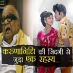 करुणानिधि
