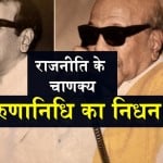 प्रतीकात्मक तस्वीर