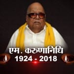 KARUNANIDHI