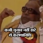 KARUNANIDHI