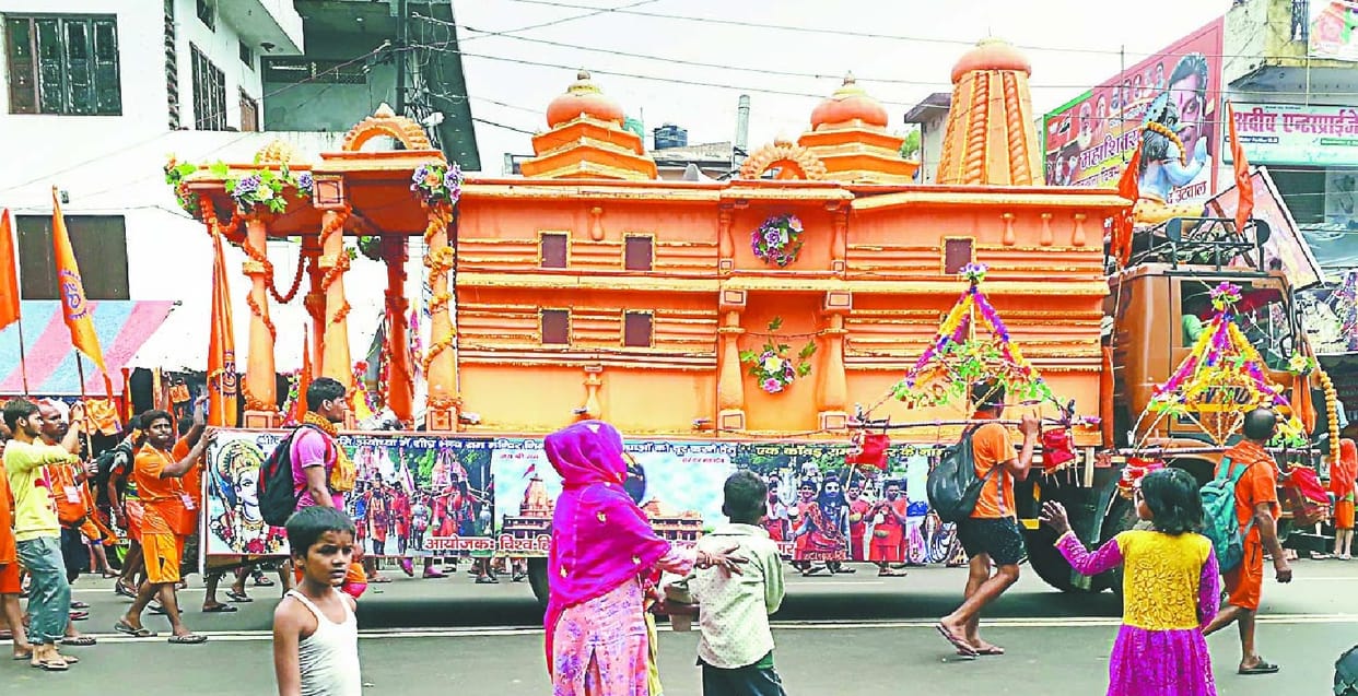 Welcome to the Flower Rain of 'One Kaunvar Ram Temple Name'