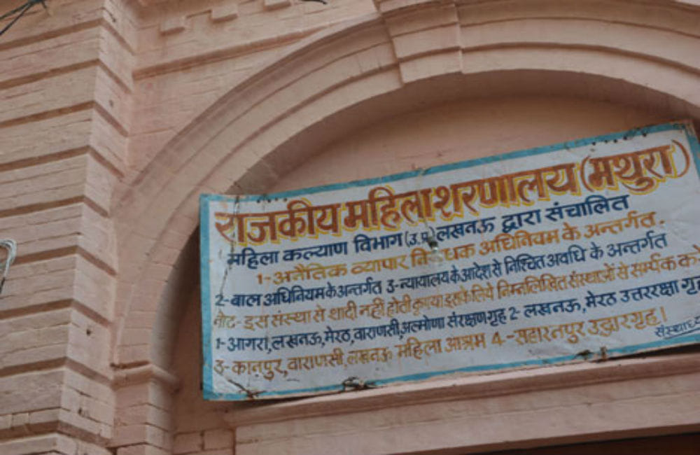 mathura nari niketan women will shifts to vanarasi, noida
