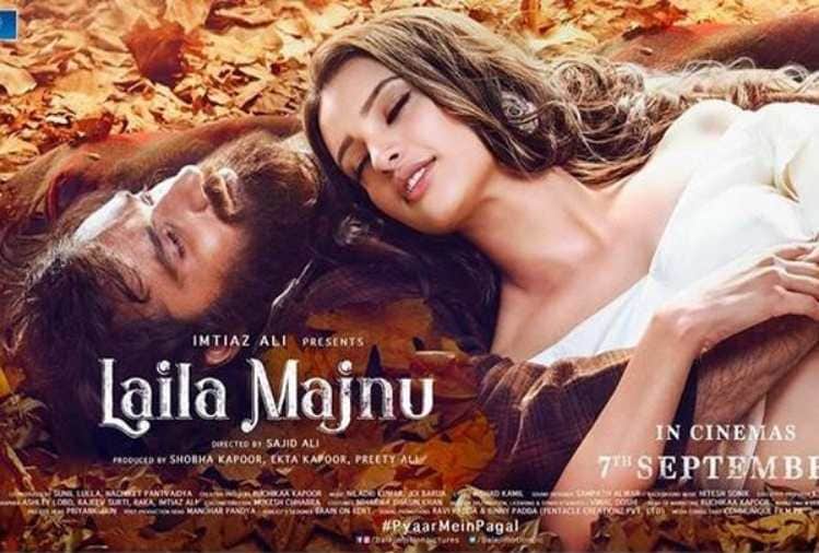 ekta kapoor film laila majnu trailer launch
