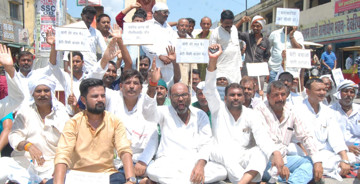 विधायक अजय कुमार लल्लू समेत 50 गिरफ्तार