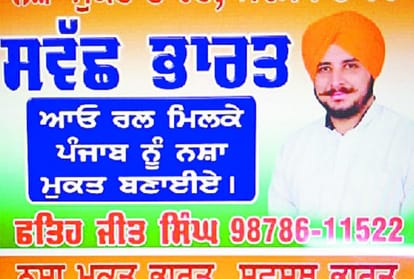 Youth Akali Dal leader arrested with half kg heroin in ludhiana