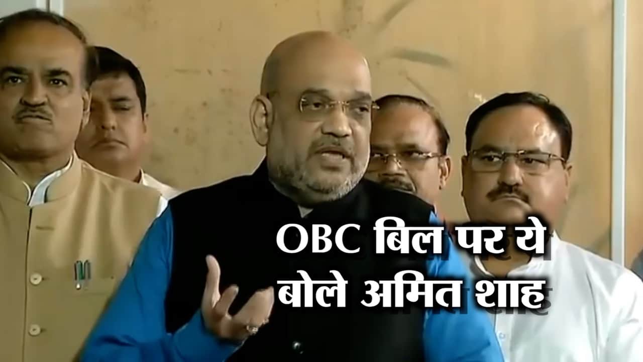 अमित शाह