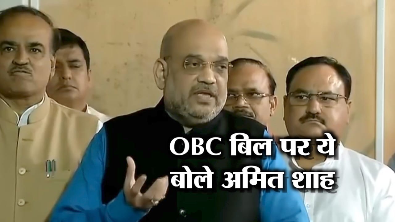 अमित शाह