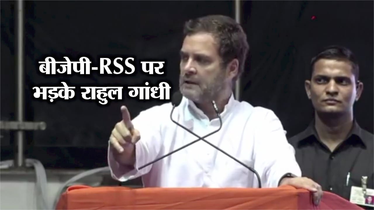 BJP