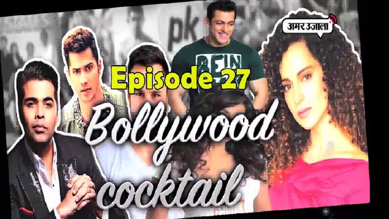 BOLLYWOOD COCKTAIL 27