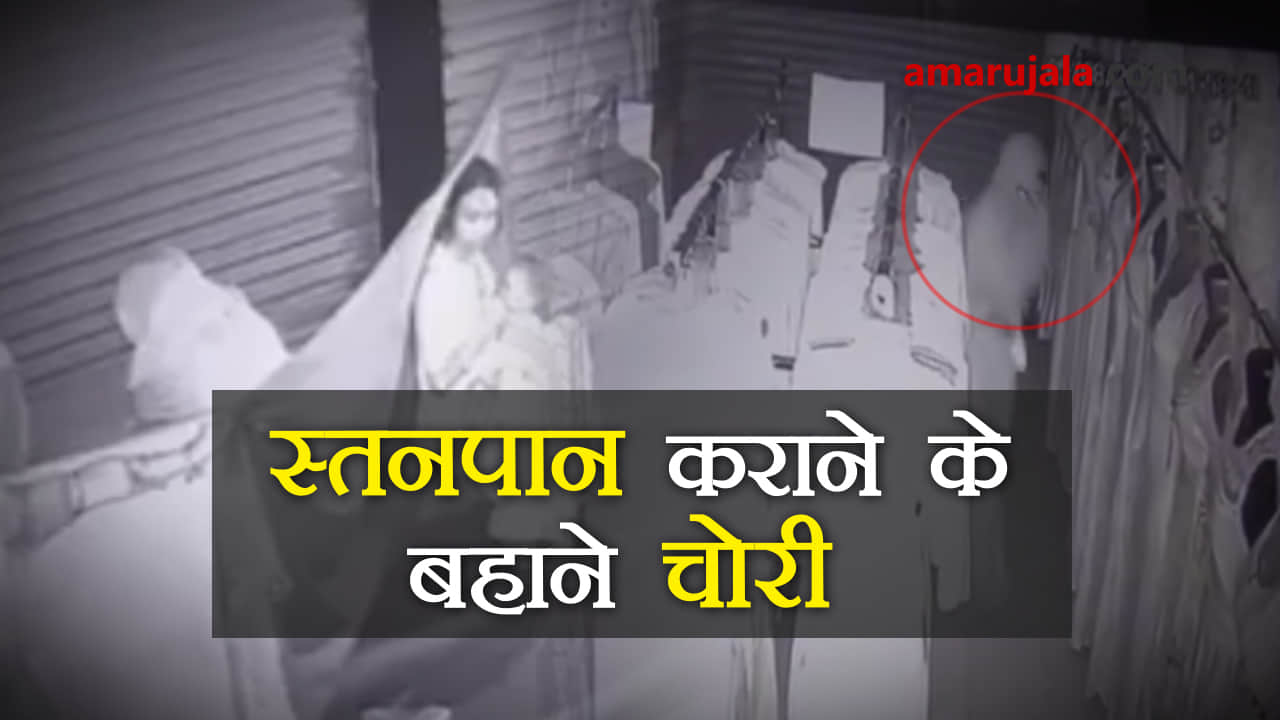 loot at clothes showroom