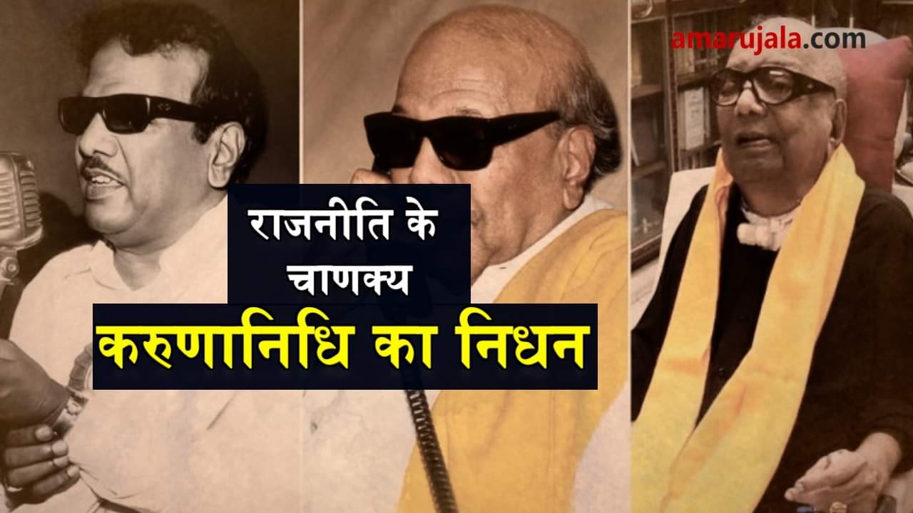 प्रतीकात्मक तस्वीर