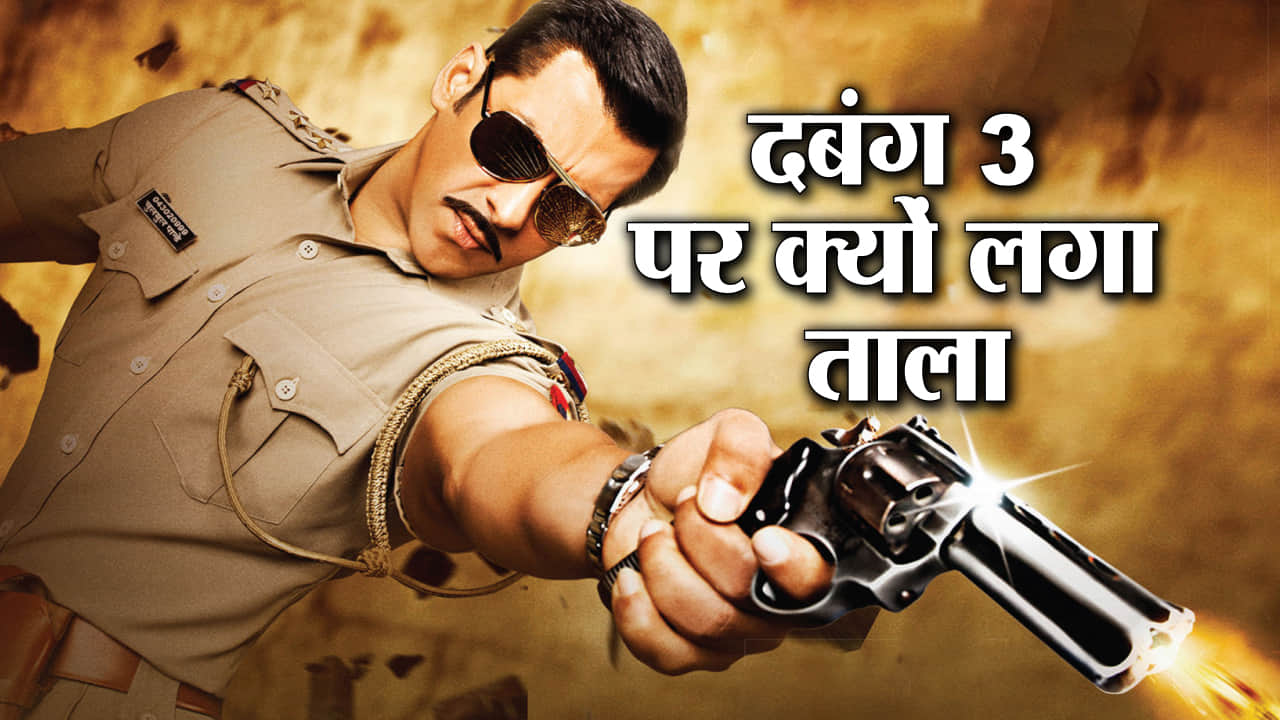 DABANG