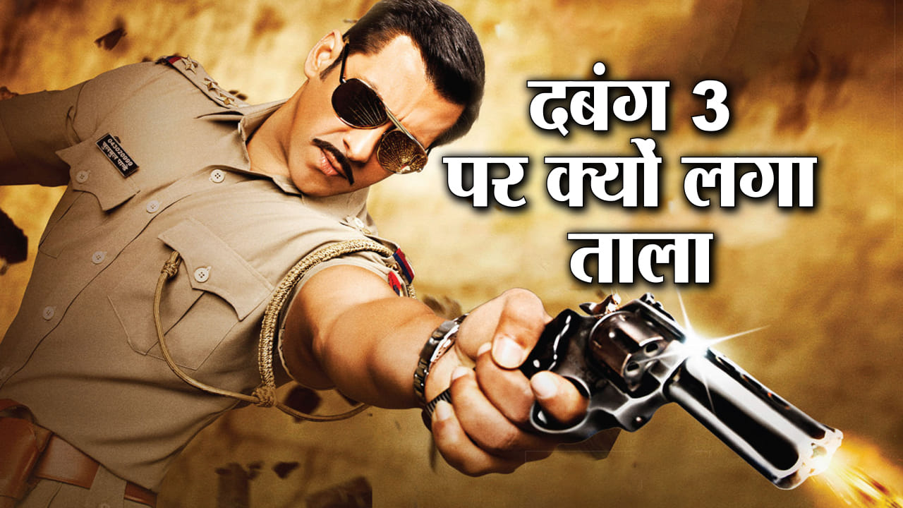 DABANG