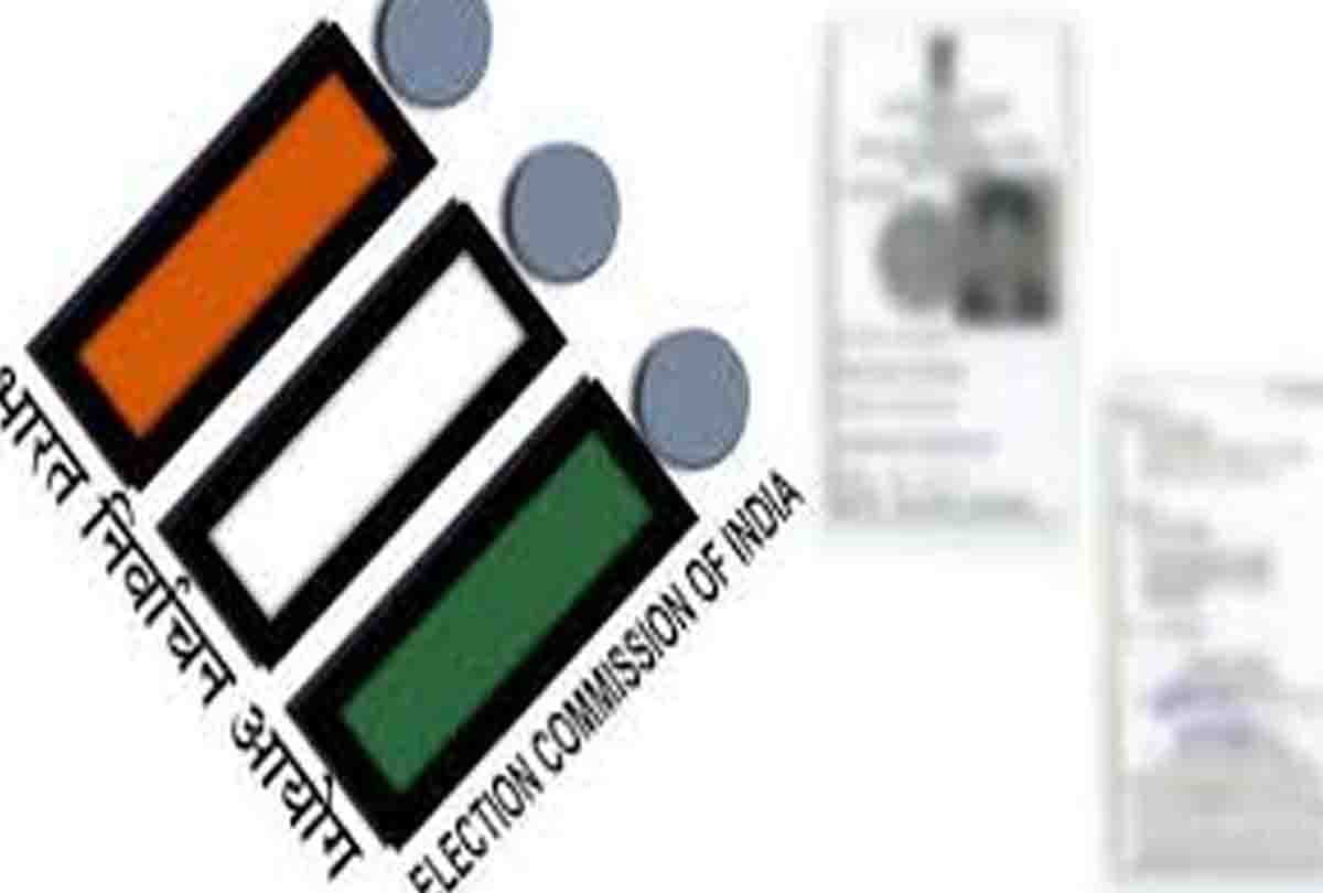 Voter ID will now be made at district headquarters