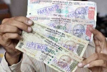Report on bank manager and cashier on deposited counterfeit notes 