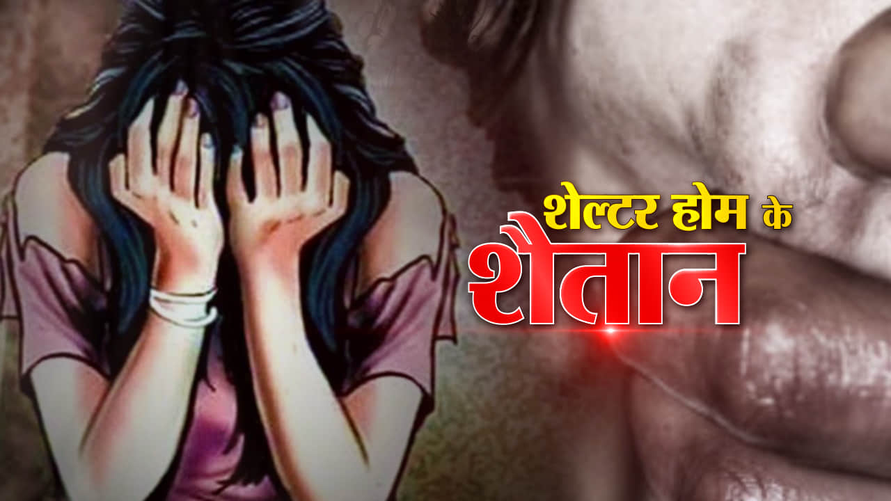 देवरिया