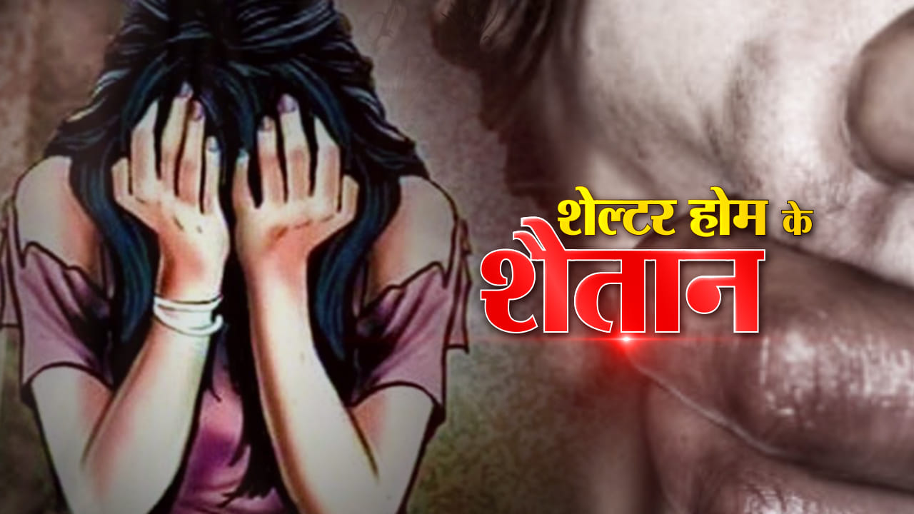 देवरिया