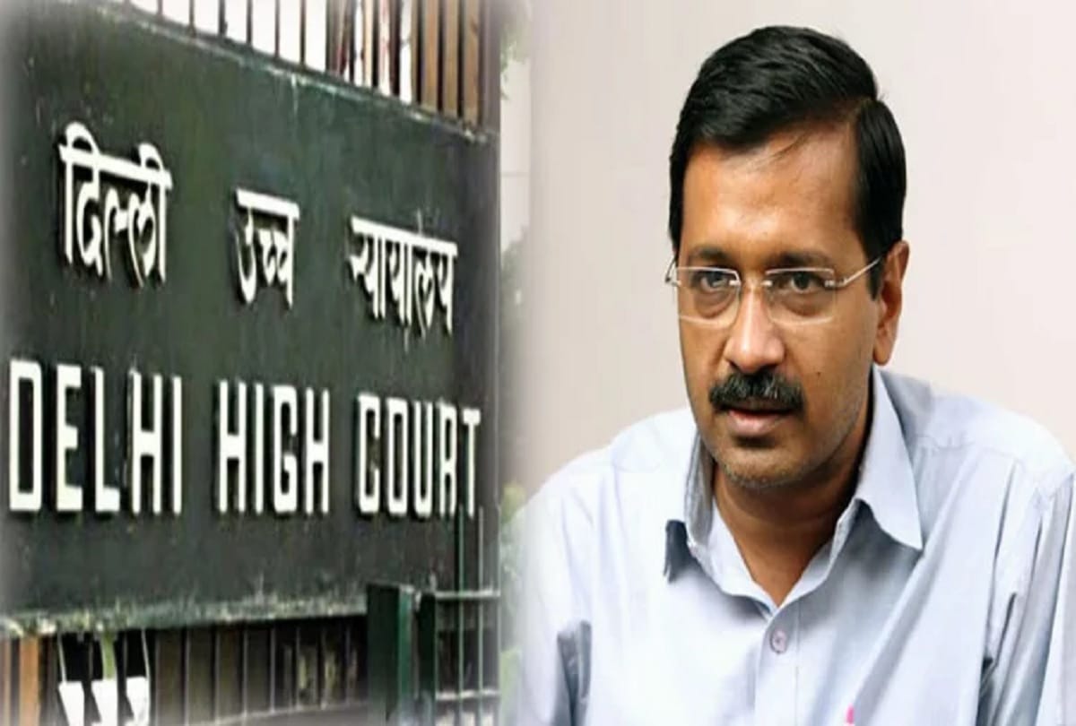 delhi high court allowed Chief Minister arvind kejriwal withdrawal of application