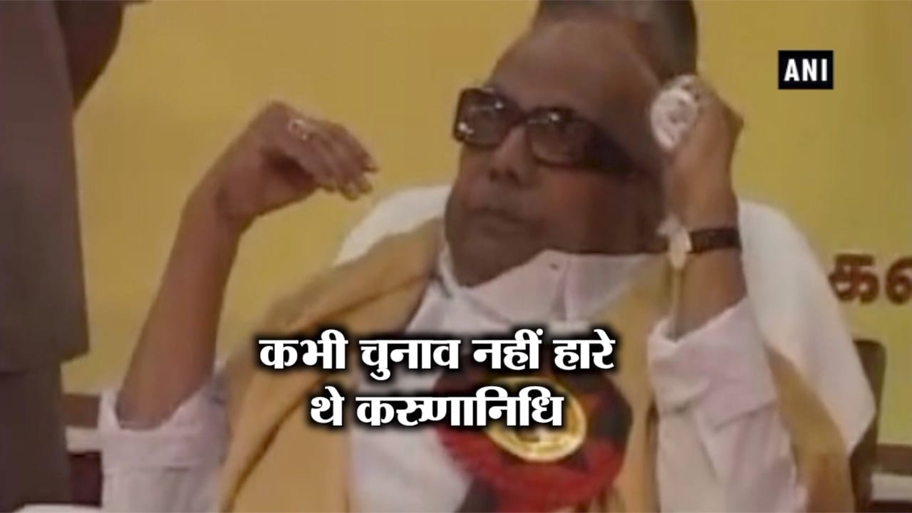 KARUNANIDHI