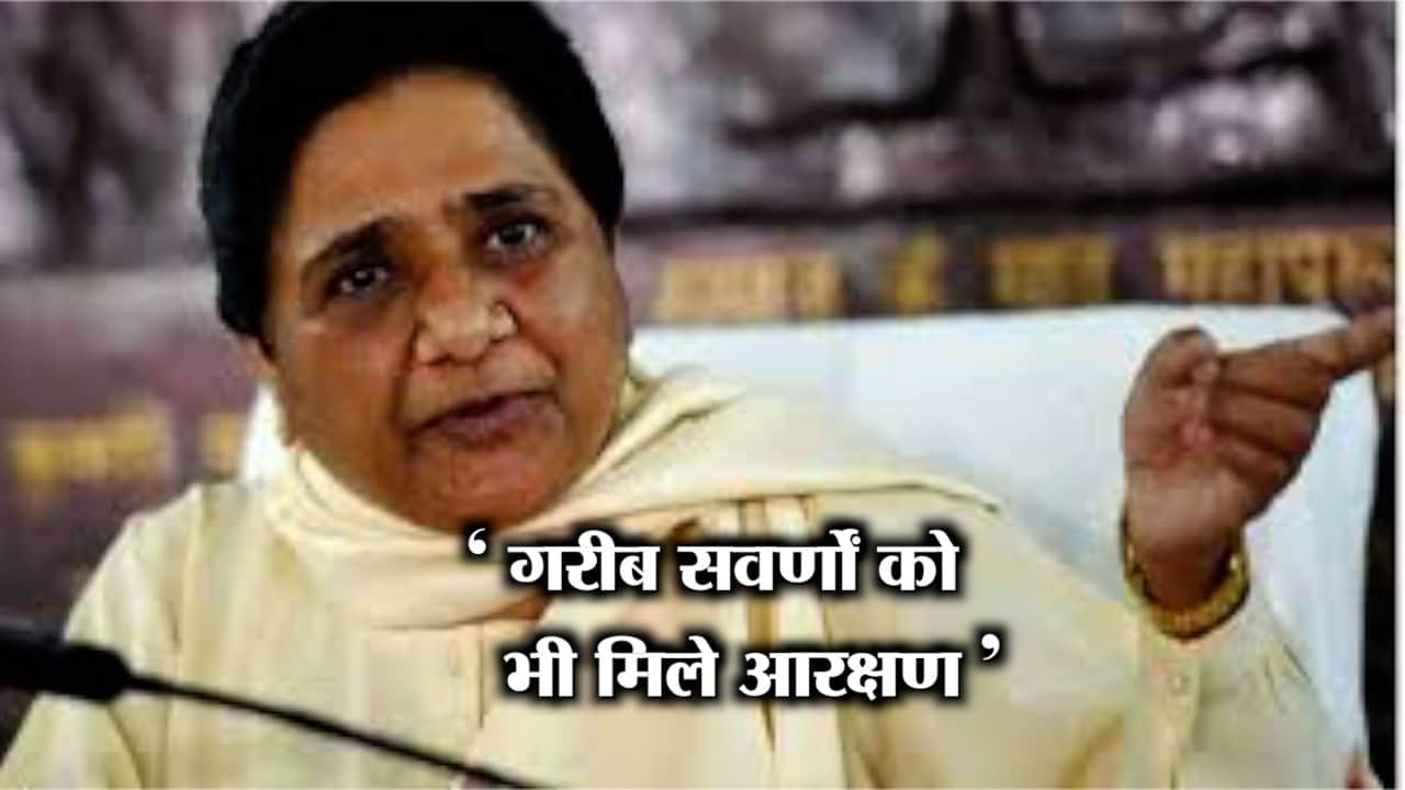 mayawati