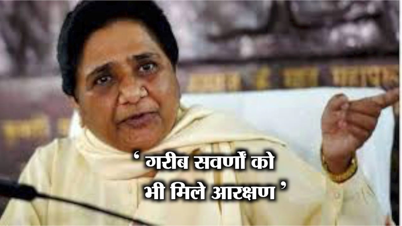 mayawati