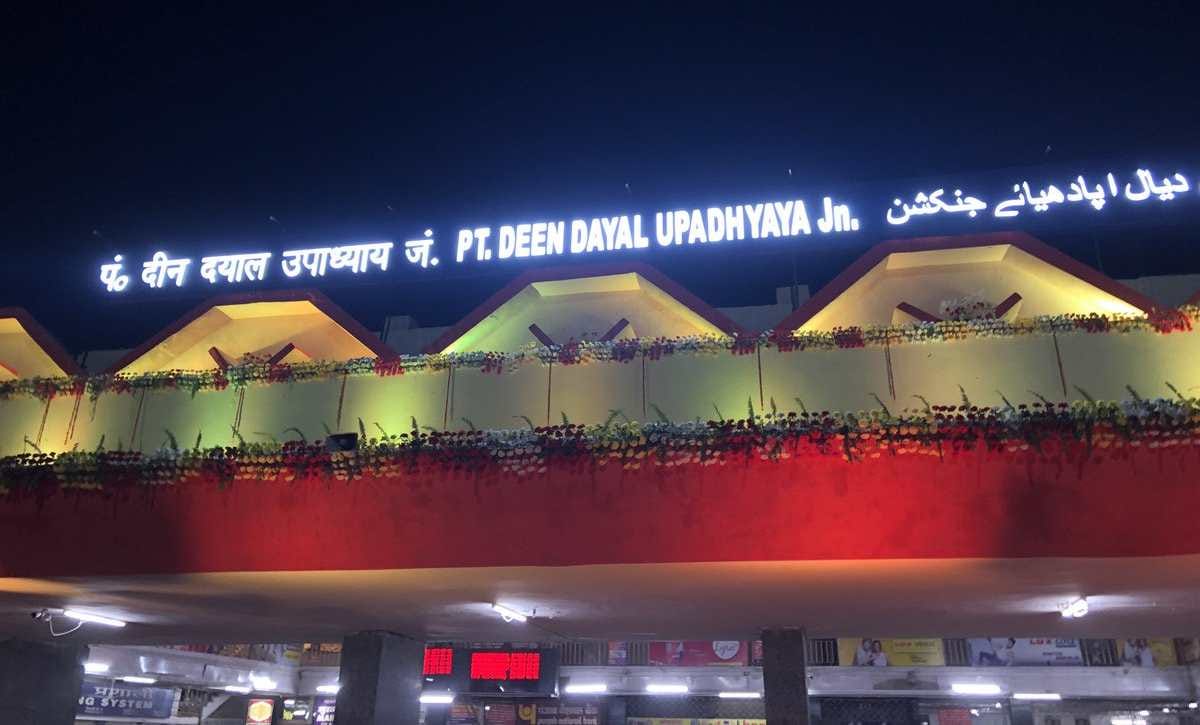 Mughal sarai to pandit Deen Dayal Upadhyaya Nagar this name changed fourth time 