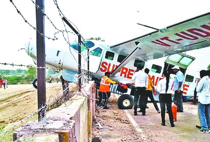  Slumped plane collided with wall in Lalgarh 