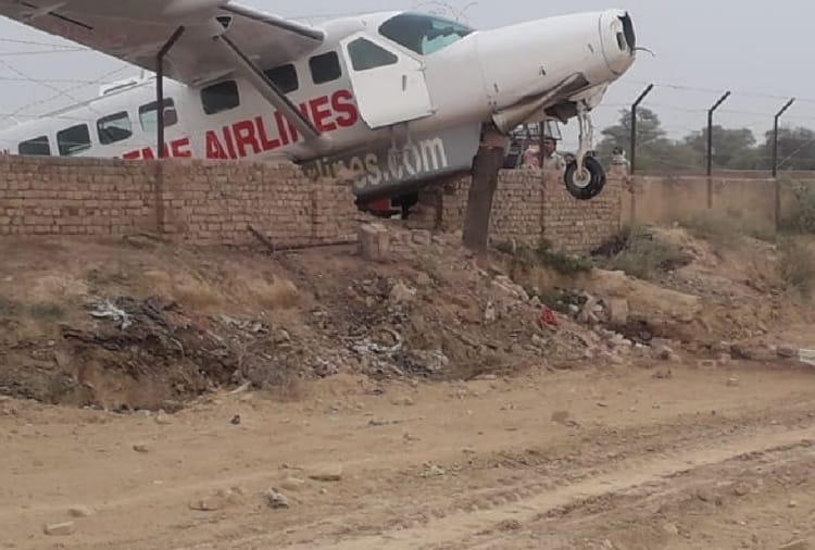  Slumped plane collided with wall in Lalgarh 