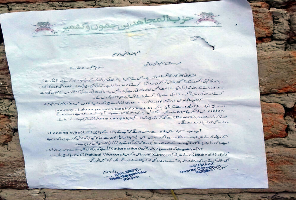 JAMMU AND KASHMIR Terrorists put threatening posters