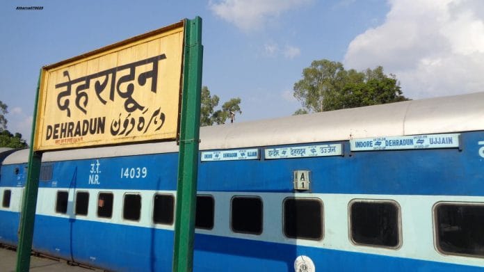 indian railway new rule beneficial for passengers