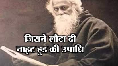 When ravindranath taigor fall in love with victoria