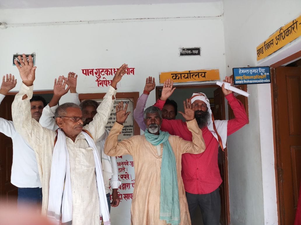 आवास के लिए प्रधान द्वारा पैसा मांगने से ग्रामीण नाराज