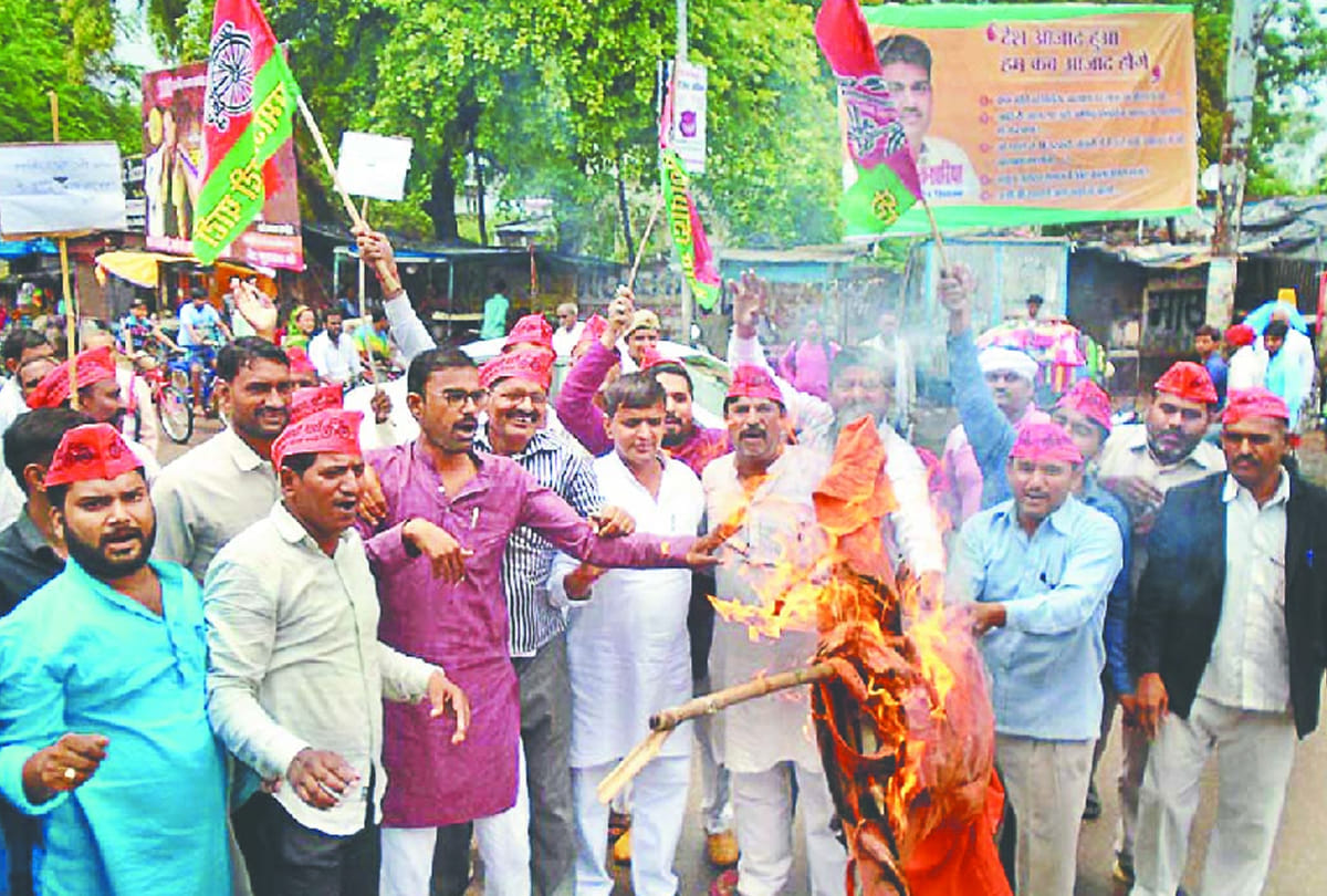 Samajwadi supporters protest against Bjp government