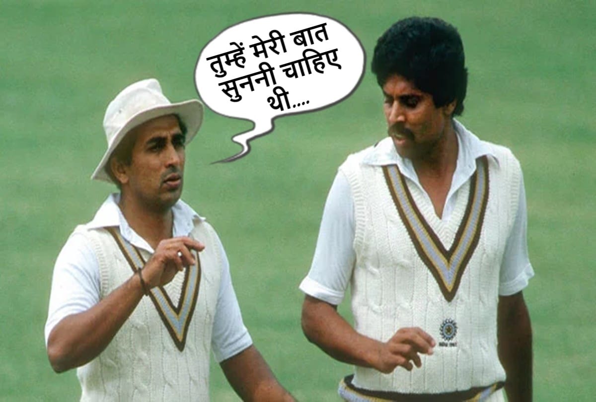 When Sunil Gavaskar and Kapil dev had word exchange during match