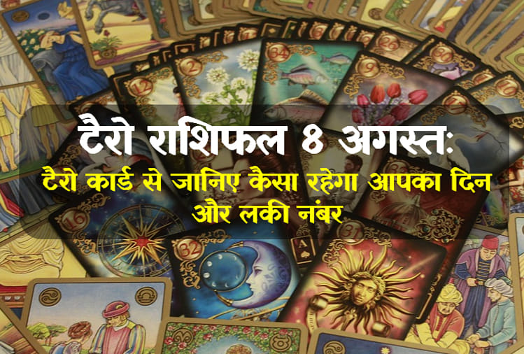 Tarot rashifal: daily tarot horoscope reading for 8th August 2018