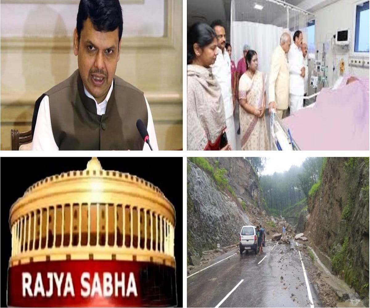 Top News stories of August 7 live Updates