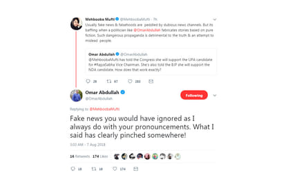 rajya sabha deputy chairman election tweet war started between omar abdullah and mehbooba mufti